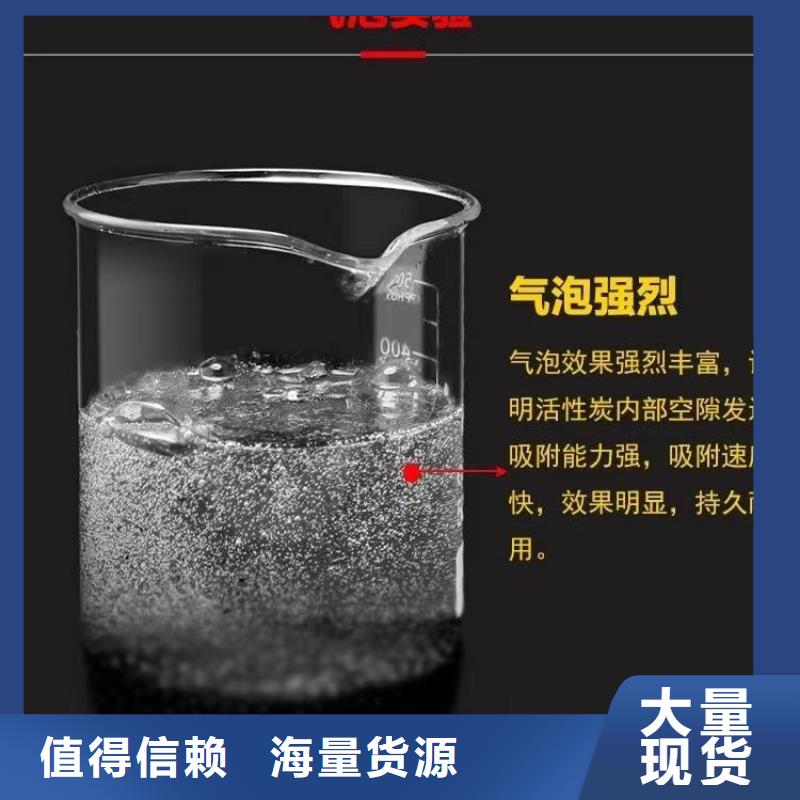 饮料厂活性炭回收