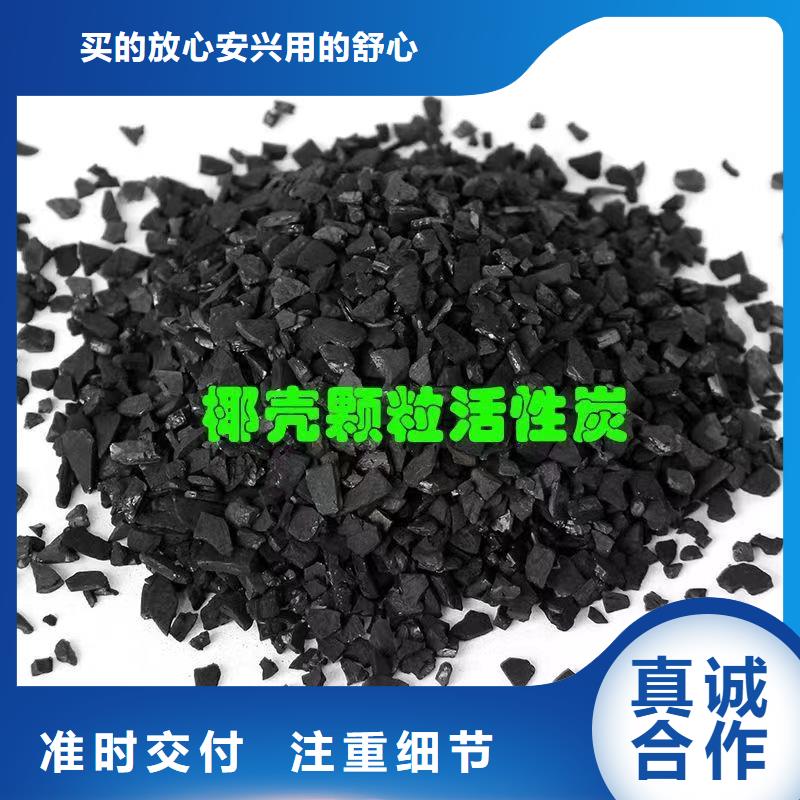 回收废活性炭