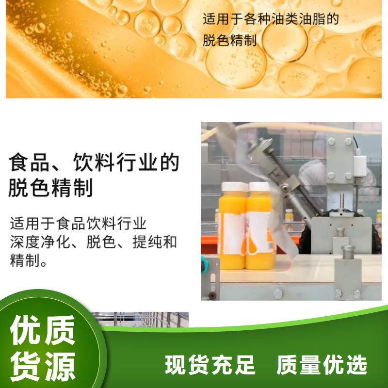 氯酸钠视频-氯酸钠-万邦清源聚丙烯酰胺聚合氯化铝聚合硫酸亚铁醋酸钠除氟剂复合碳源除磷剂COD总氮去除剂环保科技(新疆分公司)服务区域乌鲁木齐|克拉玛依|伊犁
