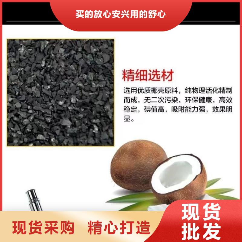 回收饮用水活性炭
