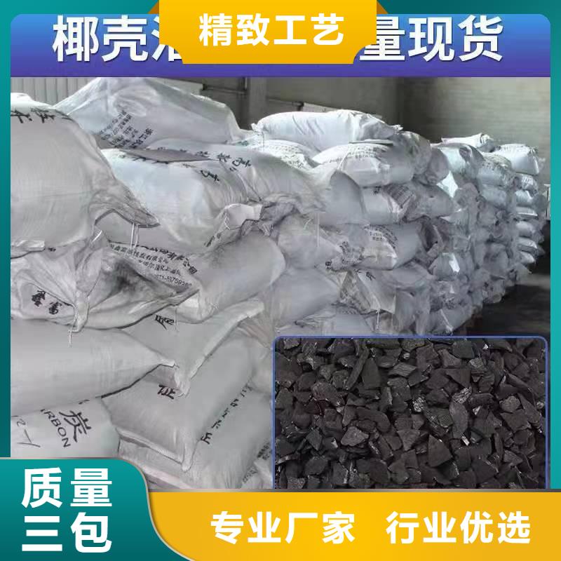 回收饮用水活性炭