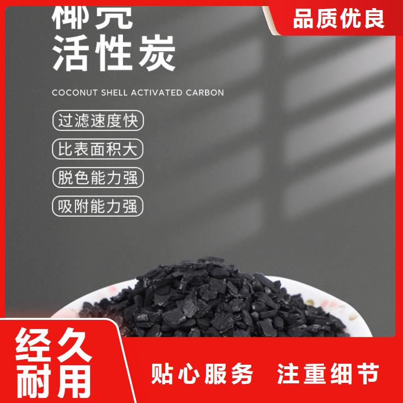 回收废活性炭