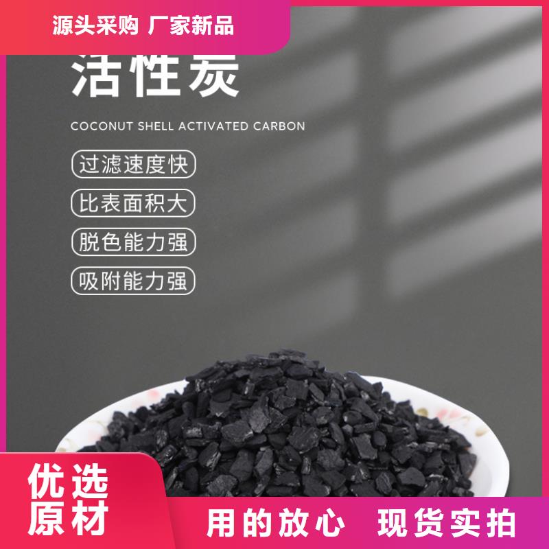 处理柱状活性炭