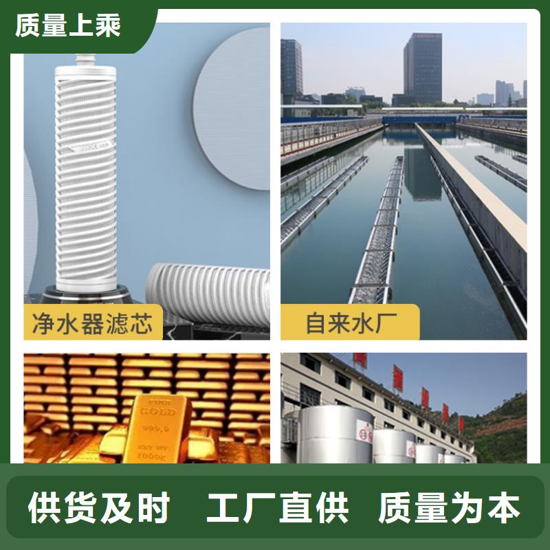 氯酸钠视频-张家界市氯酸钠-【同城】可服务区域武陵源|慈利|娄底|湘西|益阳|怀化|常德|永州|株洲