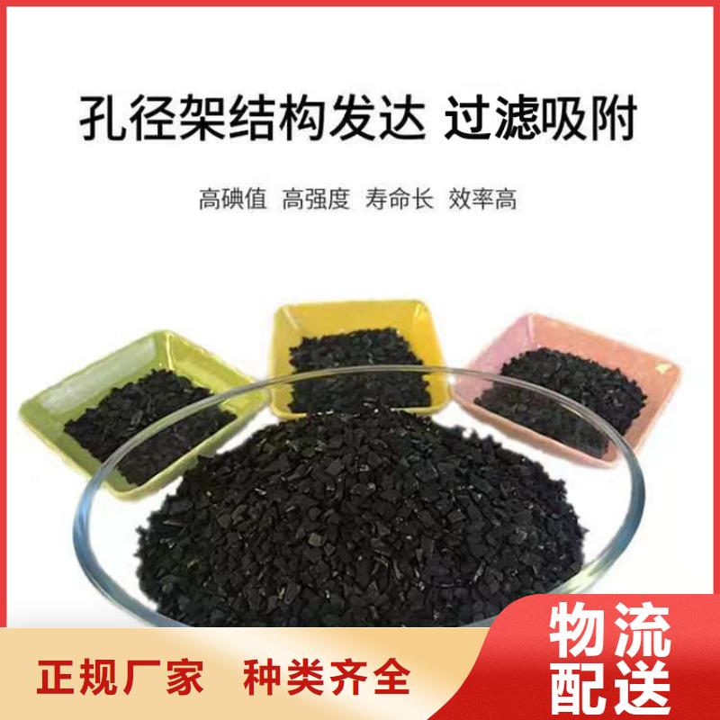 木质活性炭回收