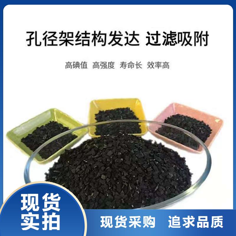 氯酸钠视频-氯酸钠-万邦清源聚丙烯酰胺聚合氯化铝聚合硫酸亚铁醋酸钠除氟剂复合碳源除磷剂COD总氮去除剂环保科技(新疆分公司)服务区域乌鲁木齐|克拉玛依|伊犁