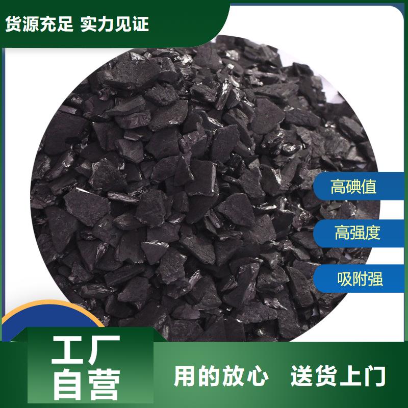回收活性炭
