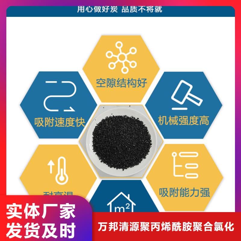 处理净水活性炭