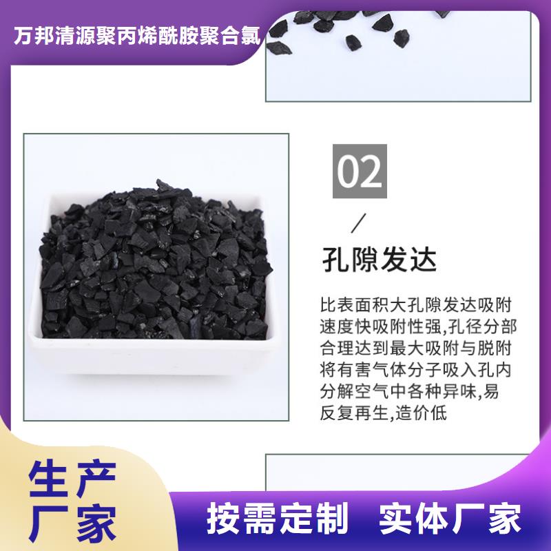 处理椰壳活性炭