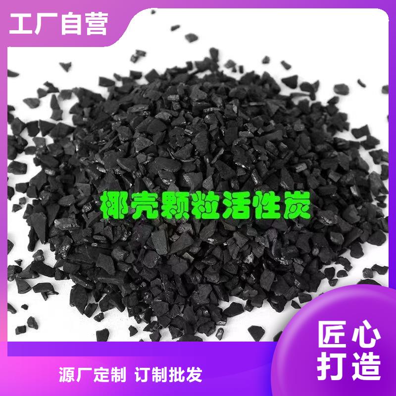 纯净水厂活性炭回收