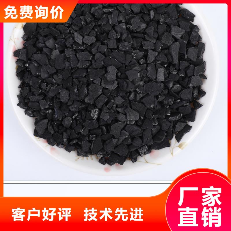 回收椰壳活性炭