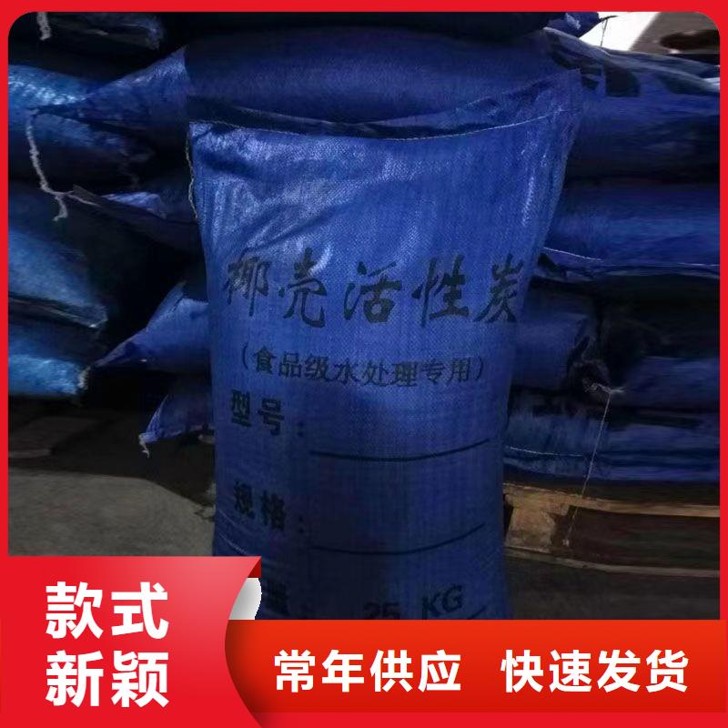 回收活性炭