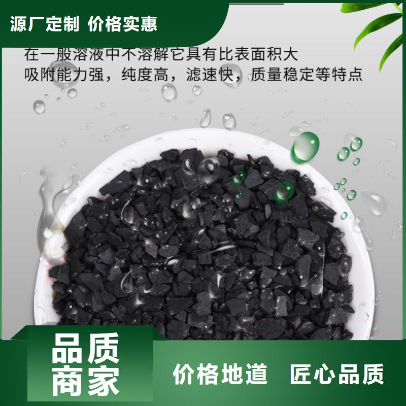 氯酸钠视频-氯酸钠-万邦清源聚丙烯酰胺聚合氯化铝聚合硫酸亚铁醋酸钠除氟剂复合碳源除磷剂COD总氮去除剂环保科技(新疆分公司)服务区域乌鲁木齐|克拉玛依|伊犁