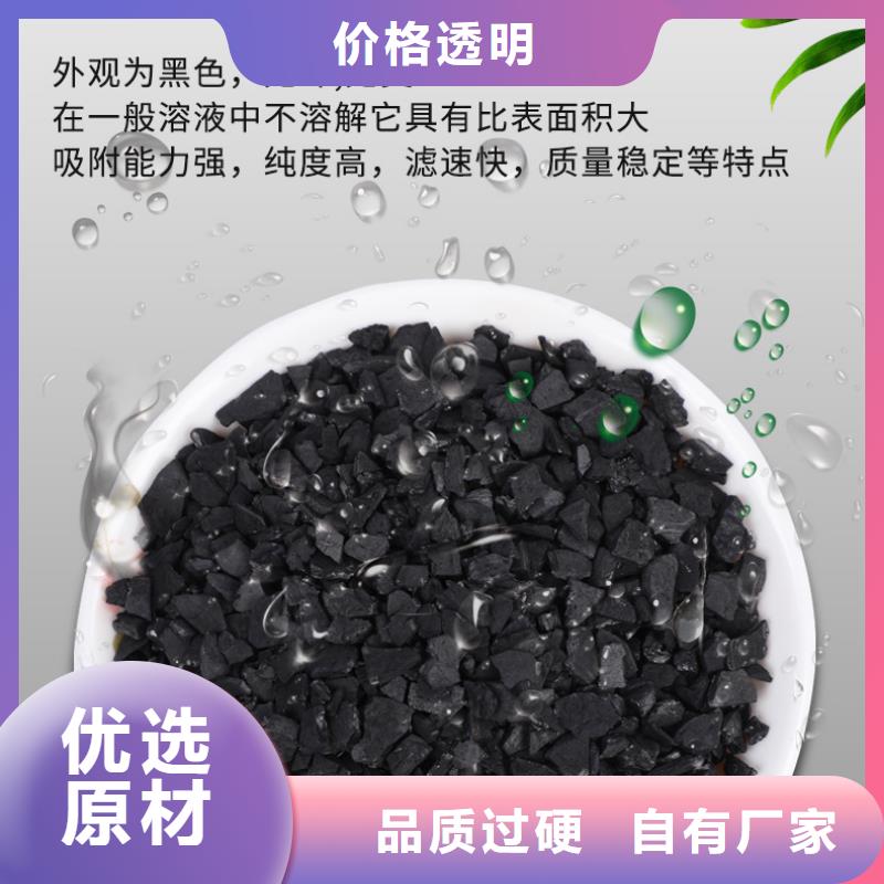 回收颗粒活性炭