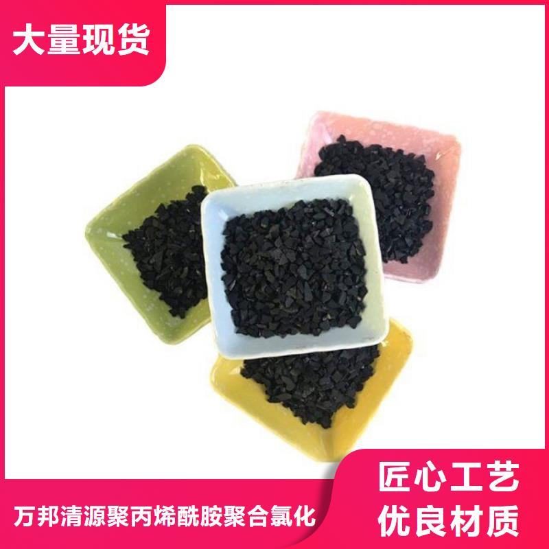 废活性炭回收