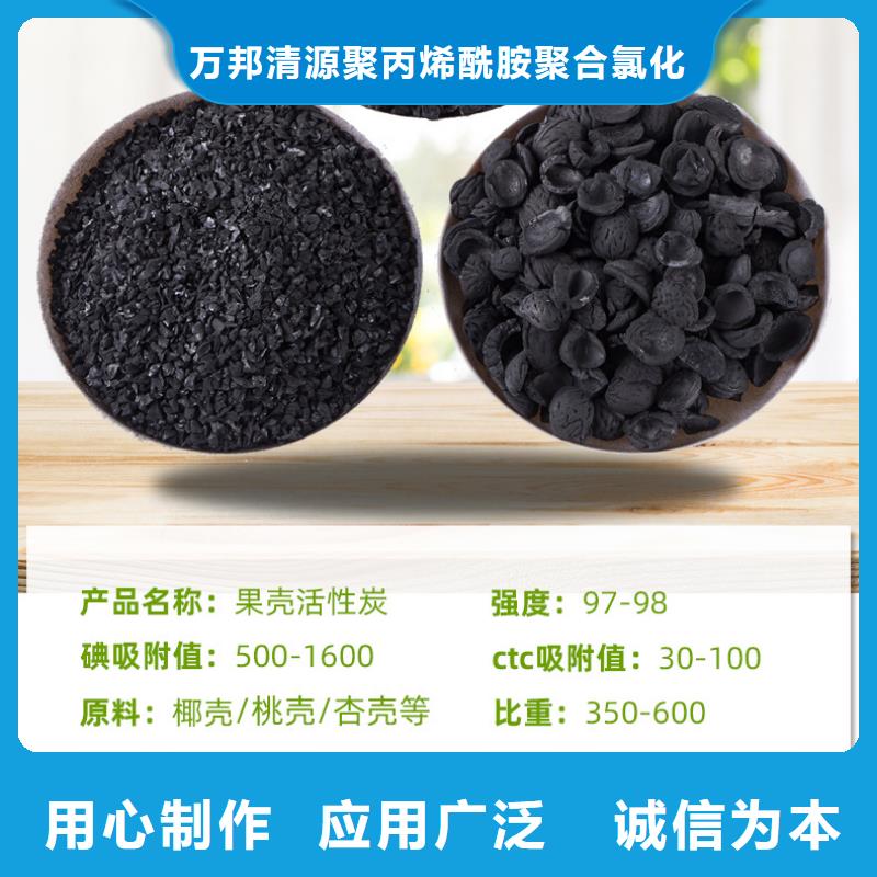 回收果壳活性炭