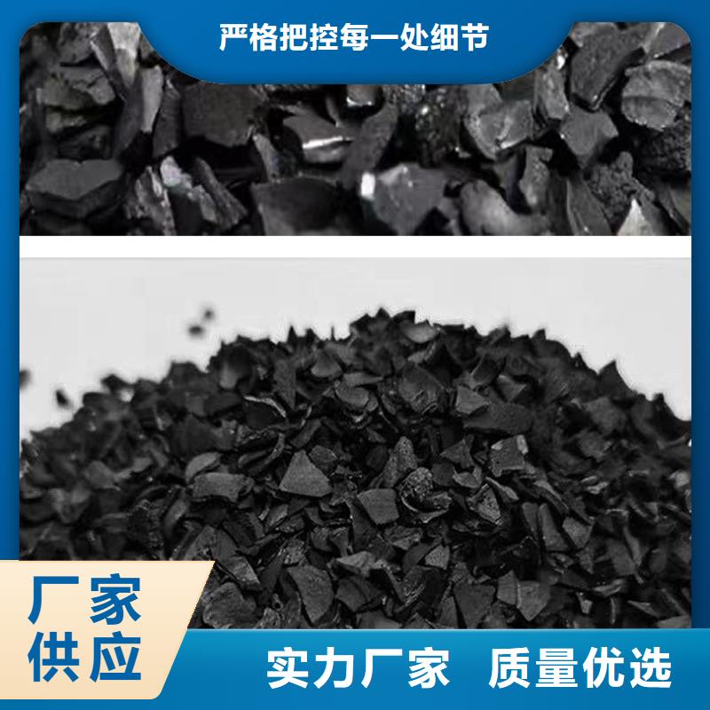 回收颗粒活性炭
