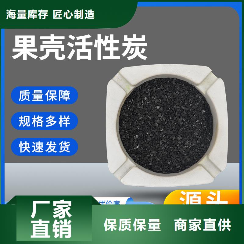 废活性炭回收