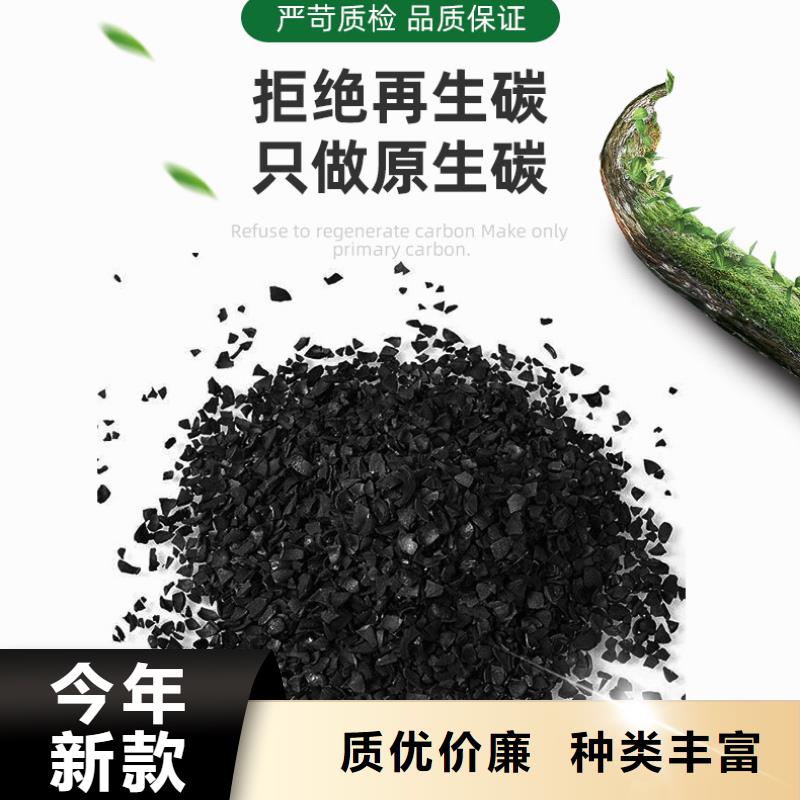 回收自来水活性炭