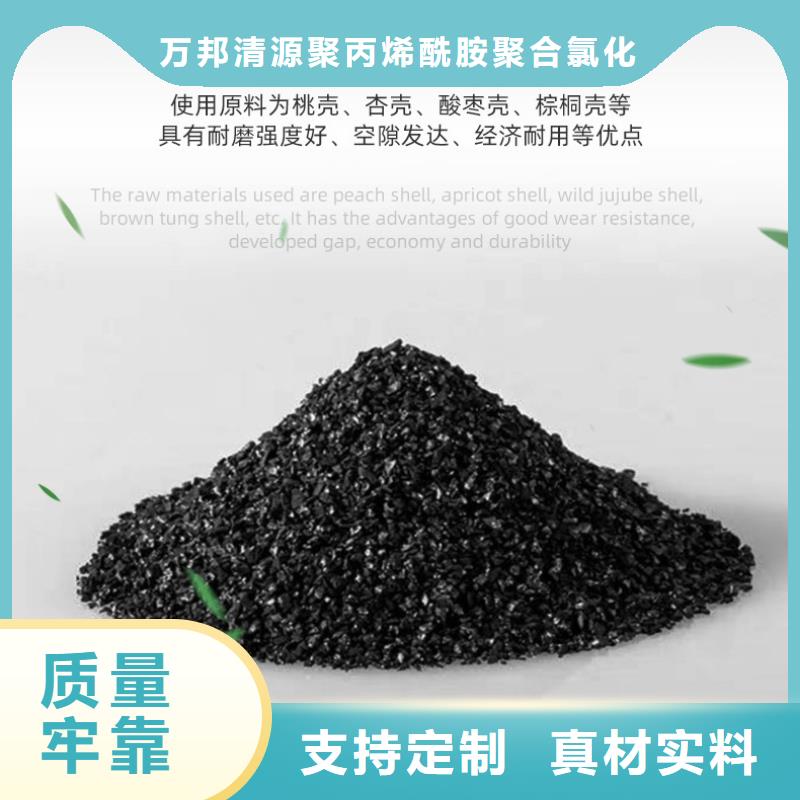 处理柱状活性炭