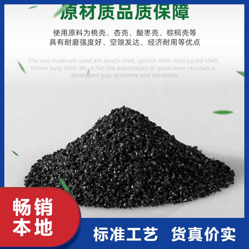 纯净水厂活性炭回收