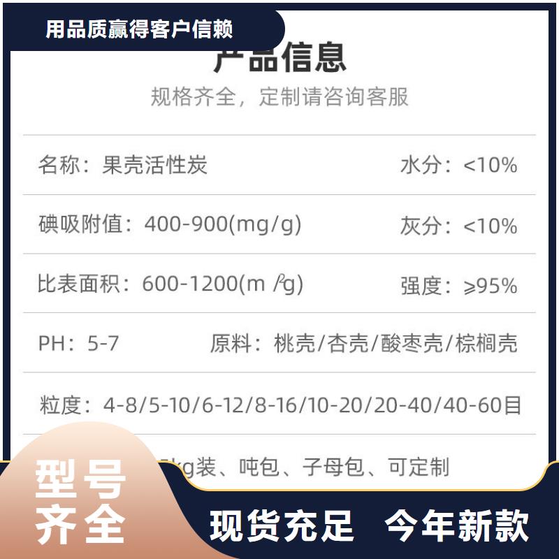 库存活性炭回收