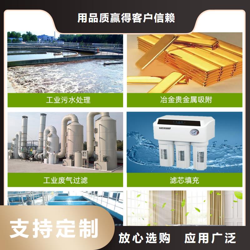回收酒厂活性炭