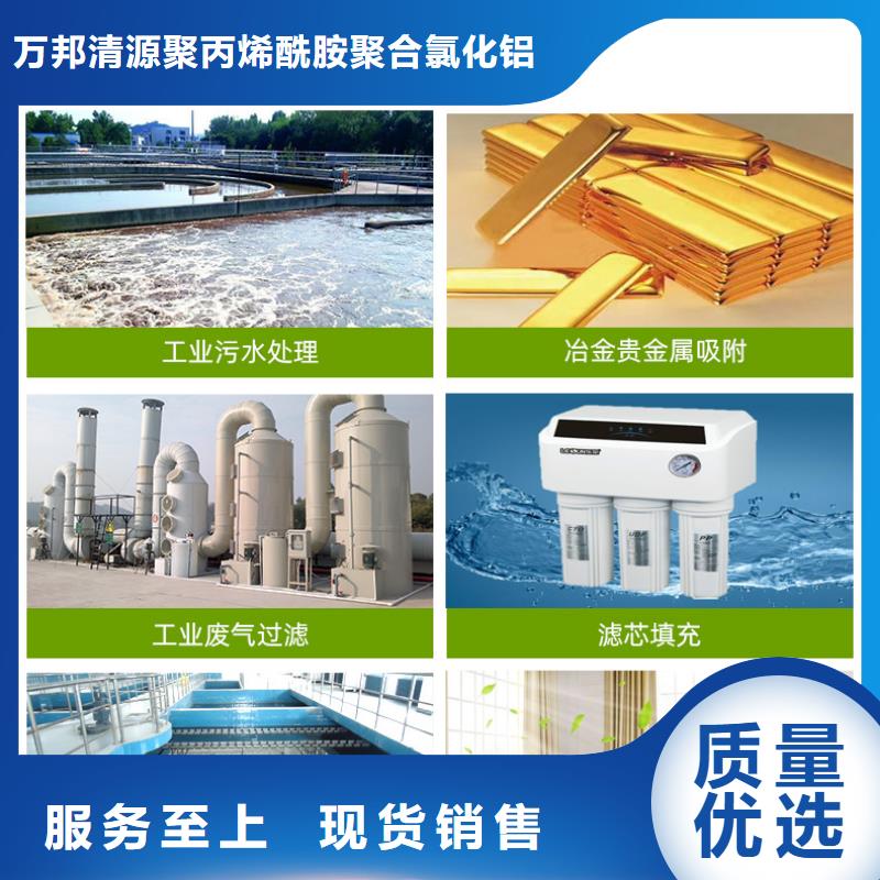 纯净水厂活性炭回收