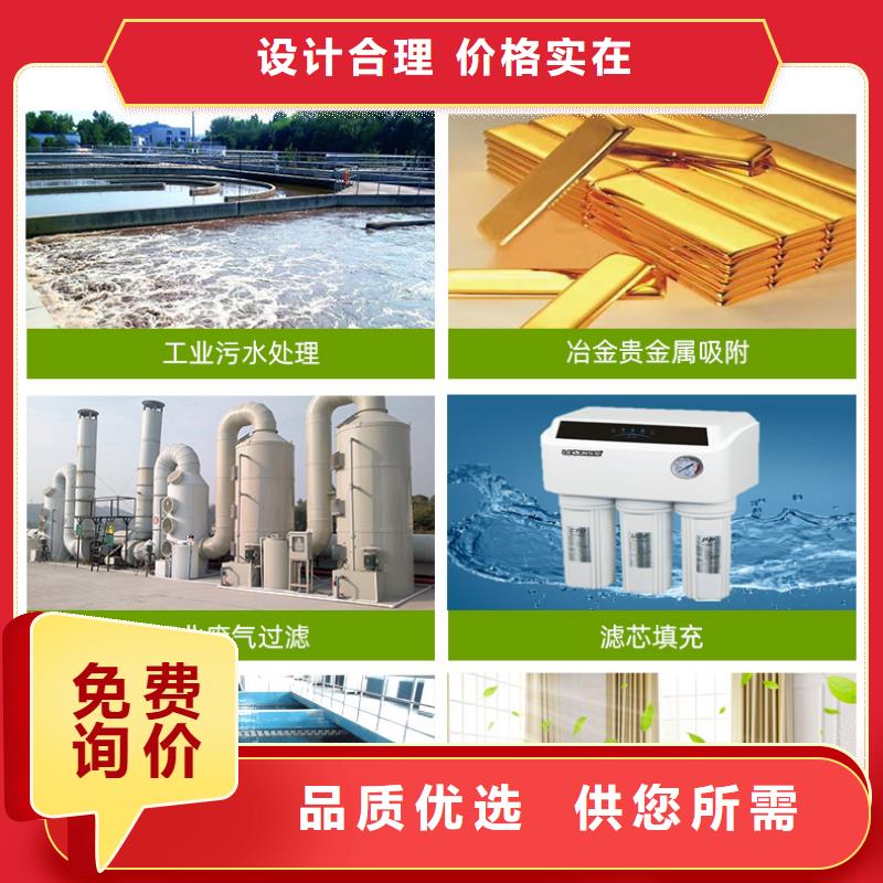氯酸钠视频-安徽省马鞍山市万邦清源氯酸钠可服务区域当涂|博望|巢湖|淮南|宿州|淮北等
