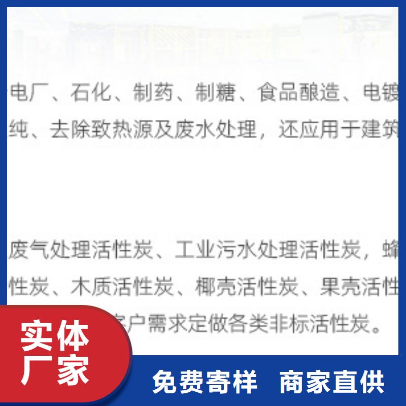 回收废活性炭