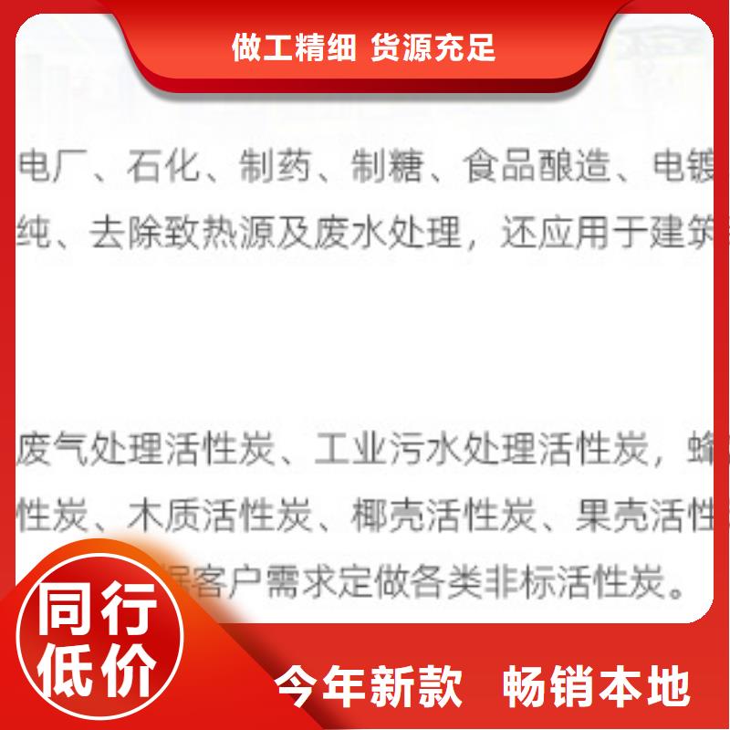 氯酸钠视频-河西|北辰|津南|和平|河东氯酸钠专业生产厂家-万邦清源聚丙烯酰胺聚合氯化铝聚合硫酸亚铁醋酸钠除氟剂复合碳源除磷剂COD总氮去除剂环保科技(天津市分公司)