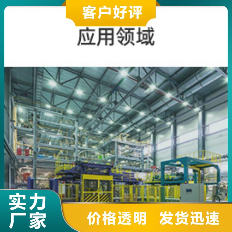 氯酸钠视频-氯酸钠_青海省果洛市市场覆盖海北|西宁|海西|玉树|海南|海东等