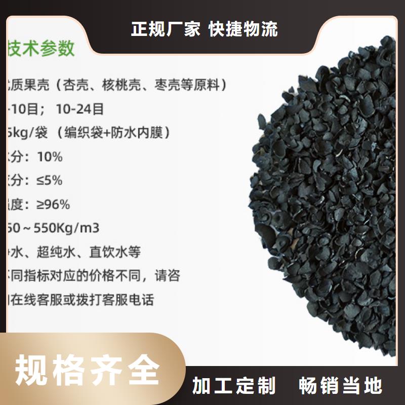 饮用水活性炭回收