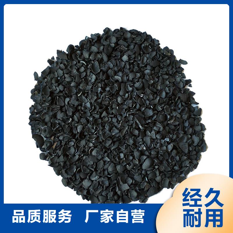 废活性炭回收