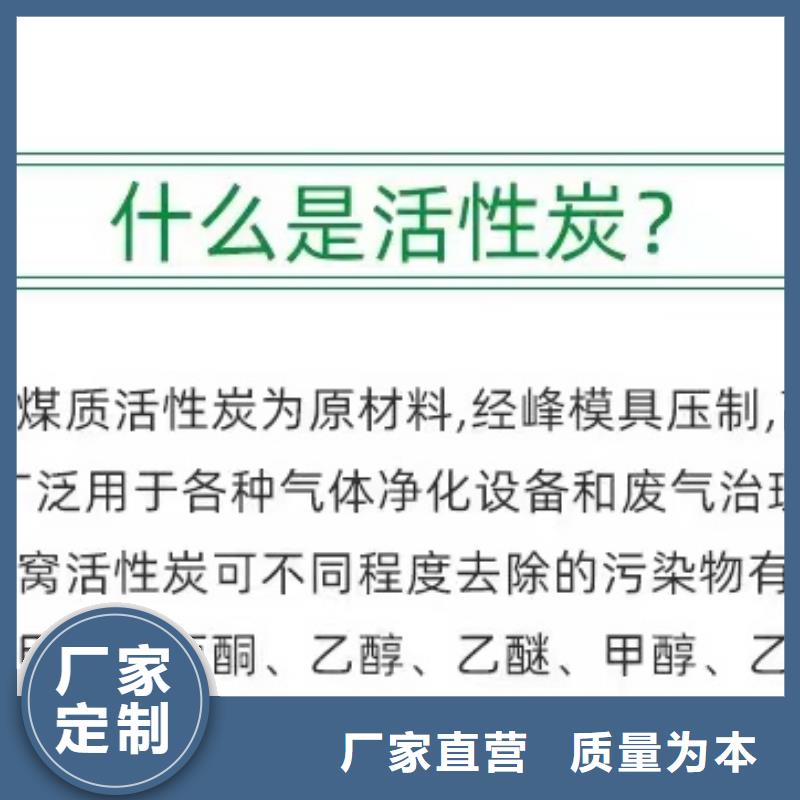 回收木质活性炭