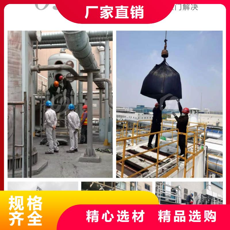 颗粒活性炭上门处理
