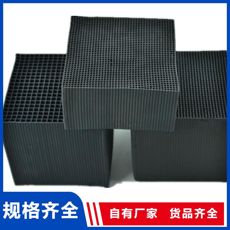 回收椰壳活性炭