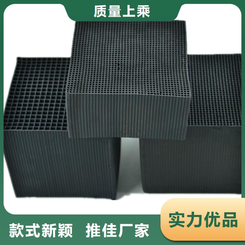 木质活性炭回收