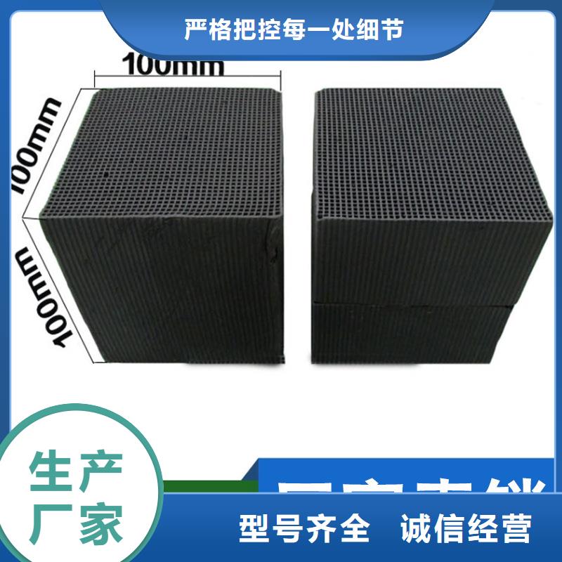 木质活性炭回收