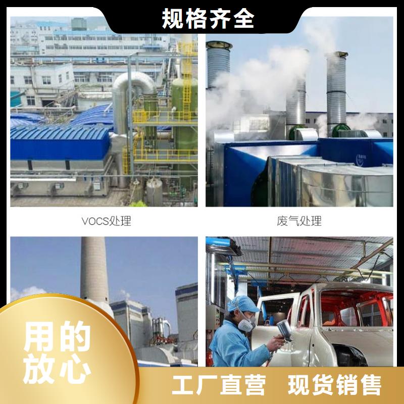 处理椰壳活性炭