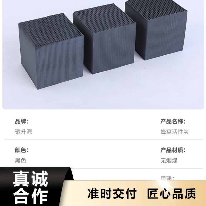 酒厂活性炭上门处理