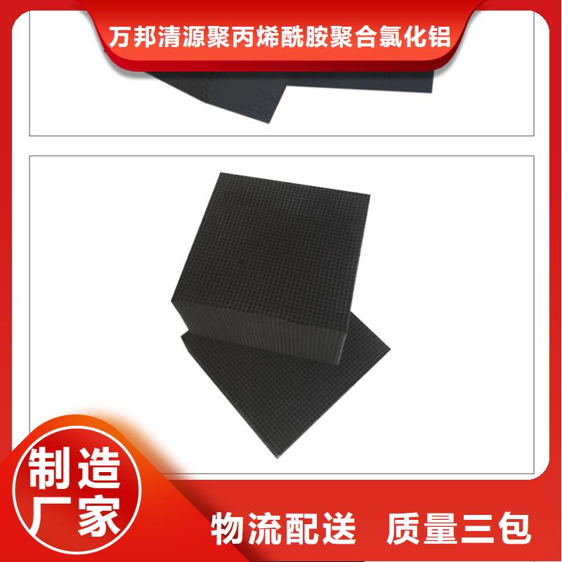 回收废活性炭