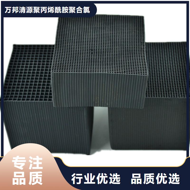 回收饮用水活性炭
