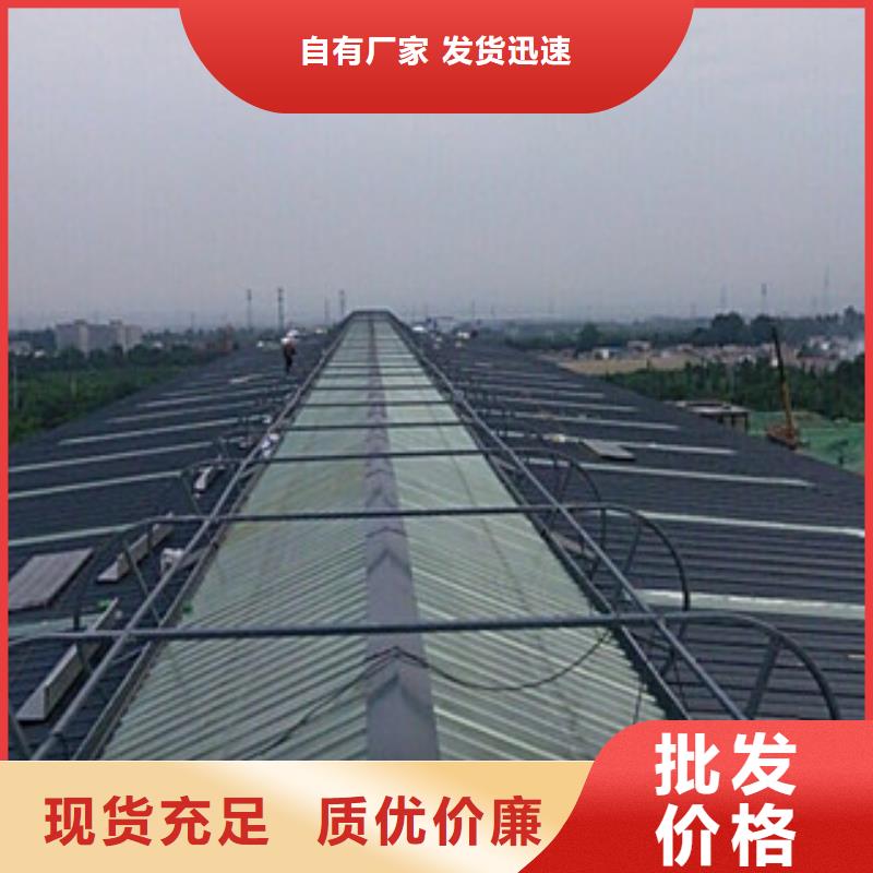 采光天窗视频-采光天窗(永业)覆盖地域江西省吉安市峡江|遂州|上饶|萍乡|宜春|抚州|九江|新余