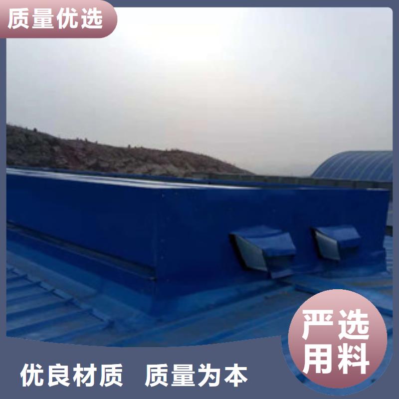 采光天窗永业通风设备【三角形通风天窗】追求品质