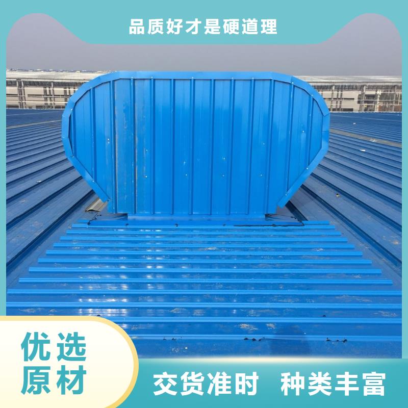 通风设备电动采光通风天窗一站式厂家