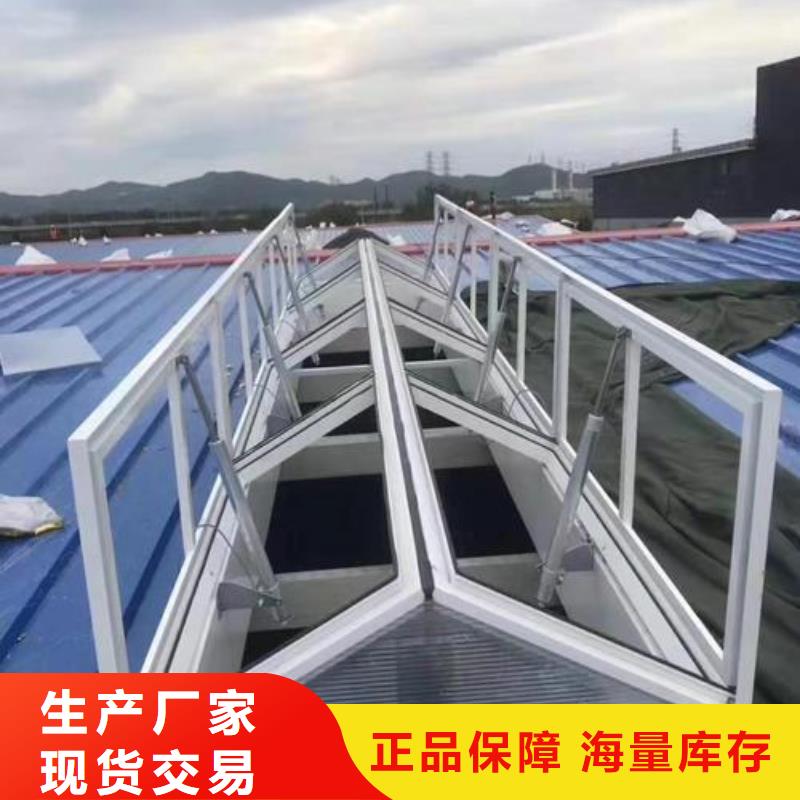通风设备采光天窗优选原材