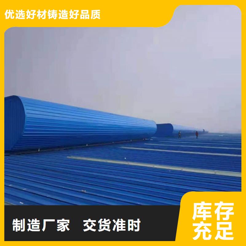 通风天窗电动采光排烟天窗研发生产销售