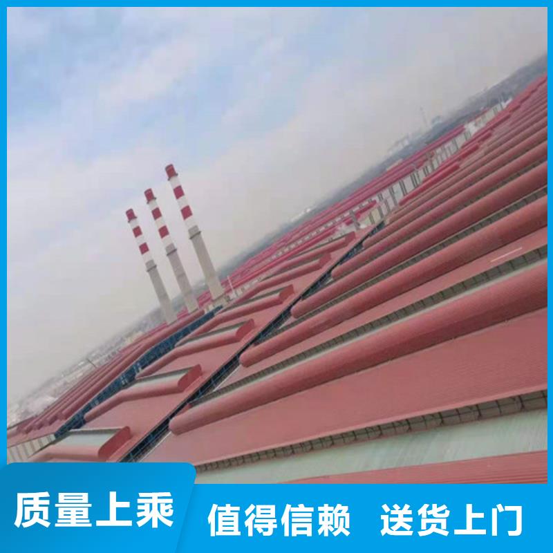通风天窗圆弧型通风天窗实力优品