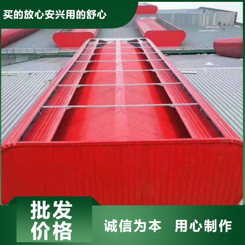 通风天窗质量无忧